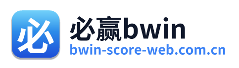 必赢bwin Logo